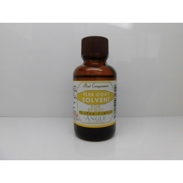 フレックスコートソルベント